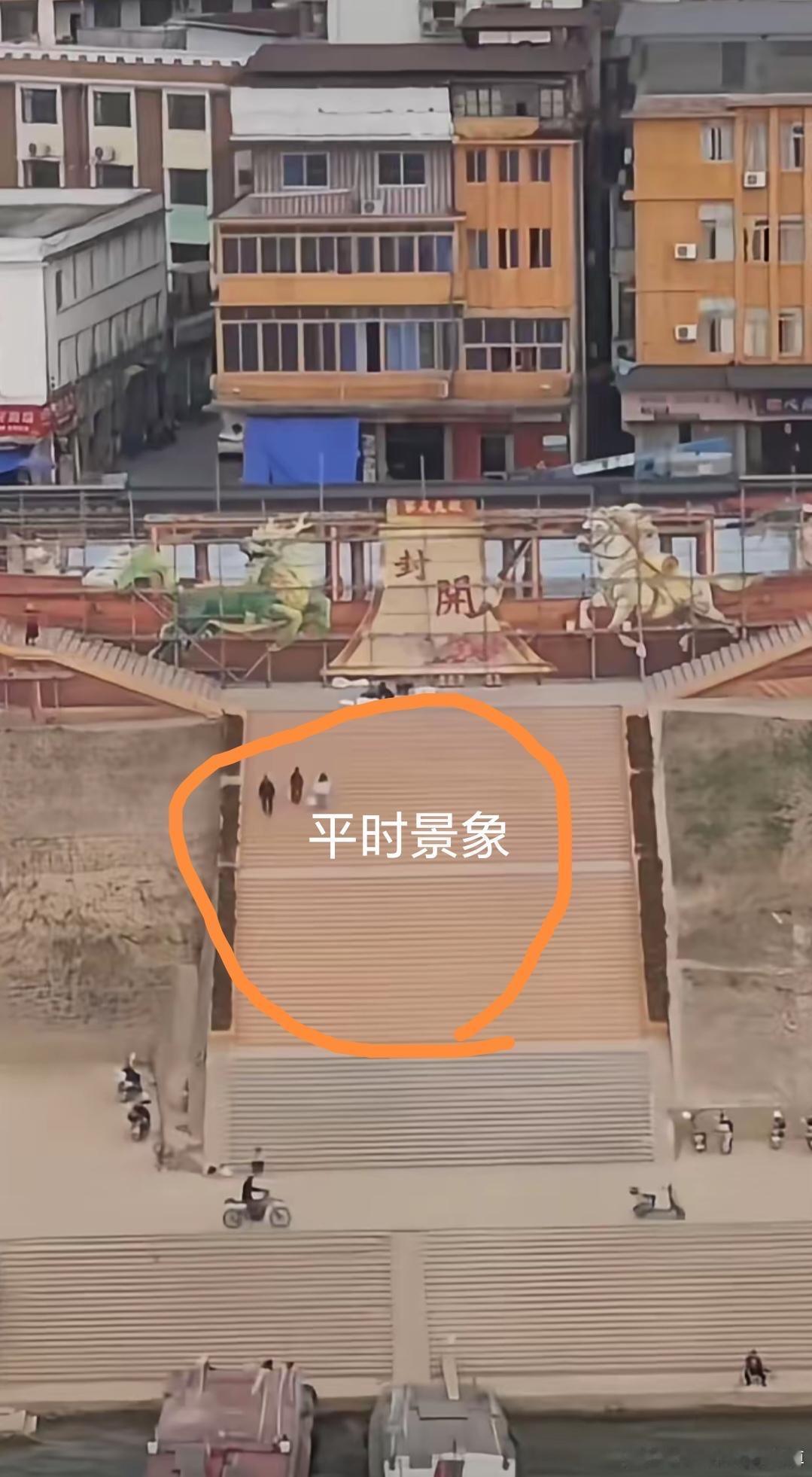 没有对比，都不知道原来那么高水位😩三张图诠释了肇庆封开县防洪堤的作用‼️💪