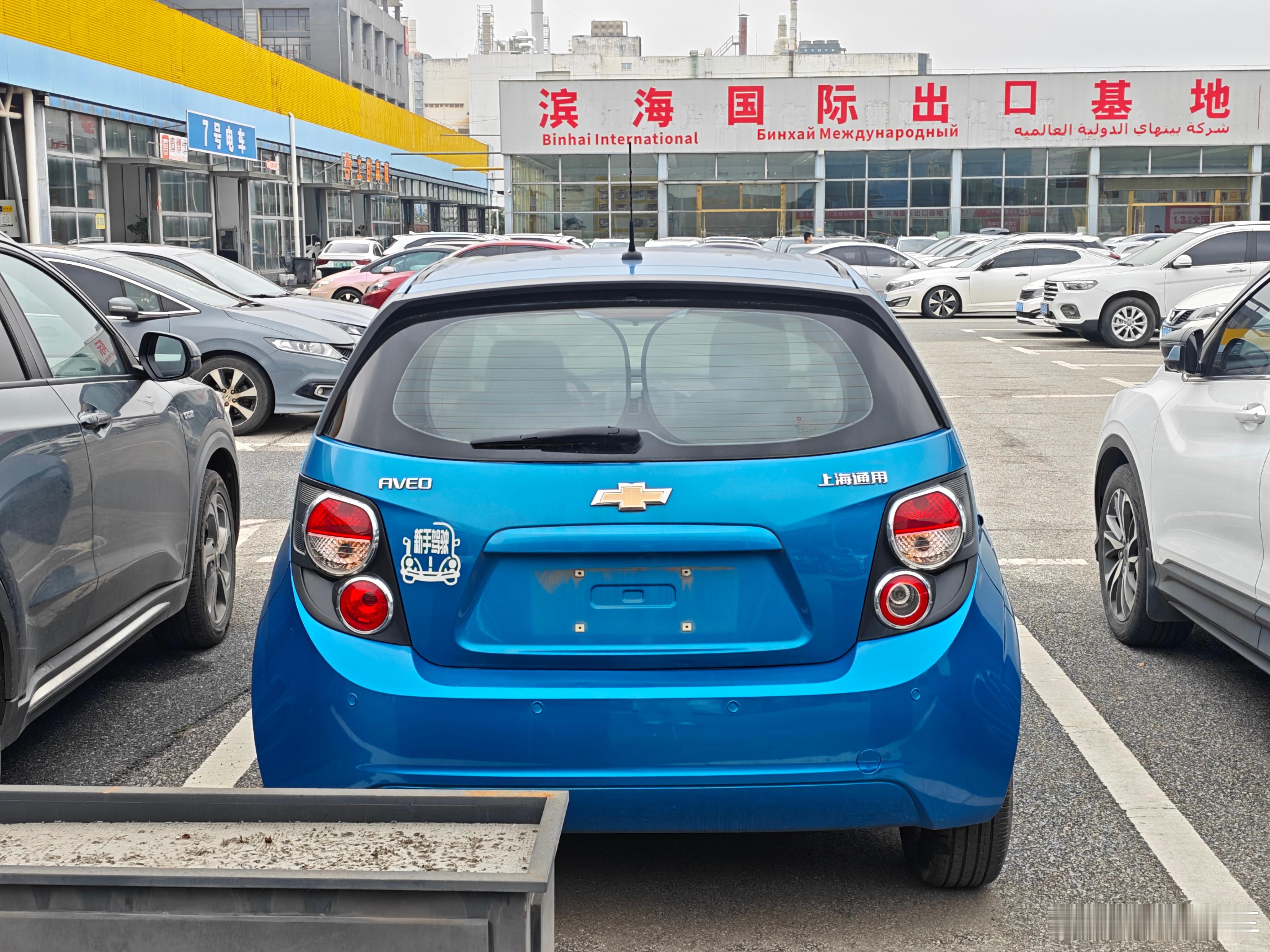 花了4000的成本去年的时候买回来的准备今年拿个新车的报废补贴结果需要在去