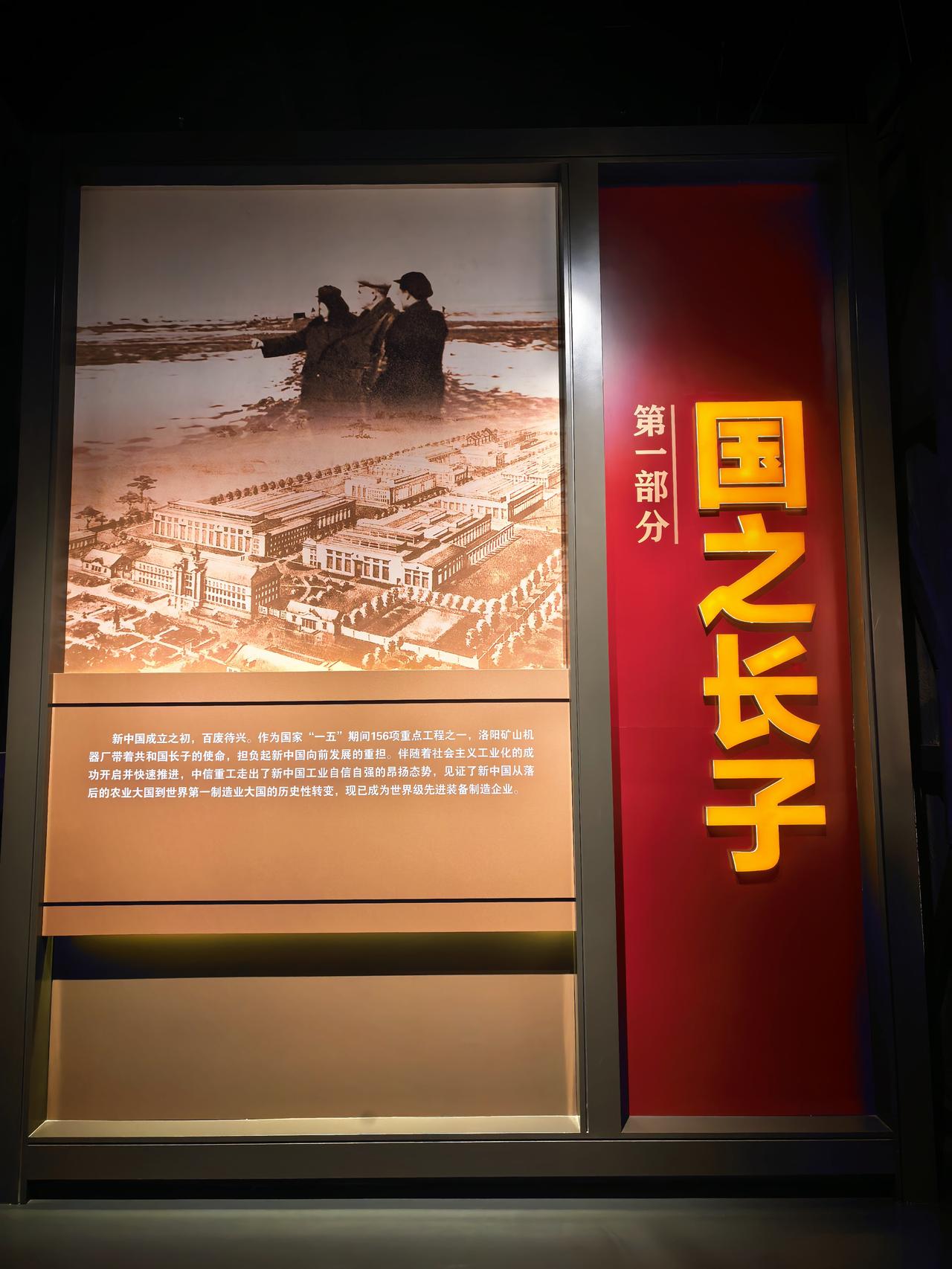 还真有这样的地方！这里是”国之长子”，是“一五”期间就建设的重点工程，几十年来，
