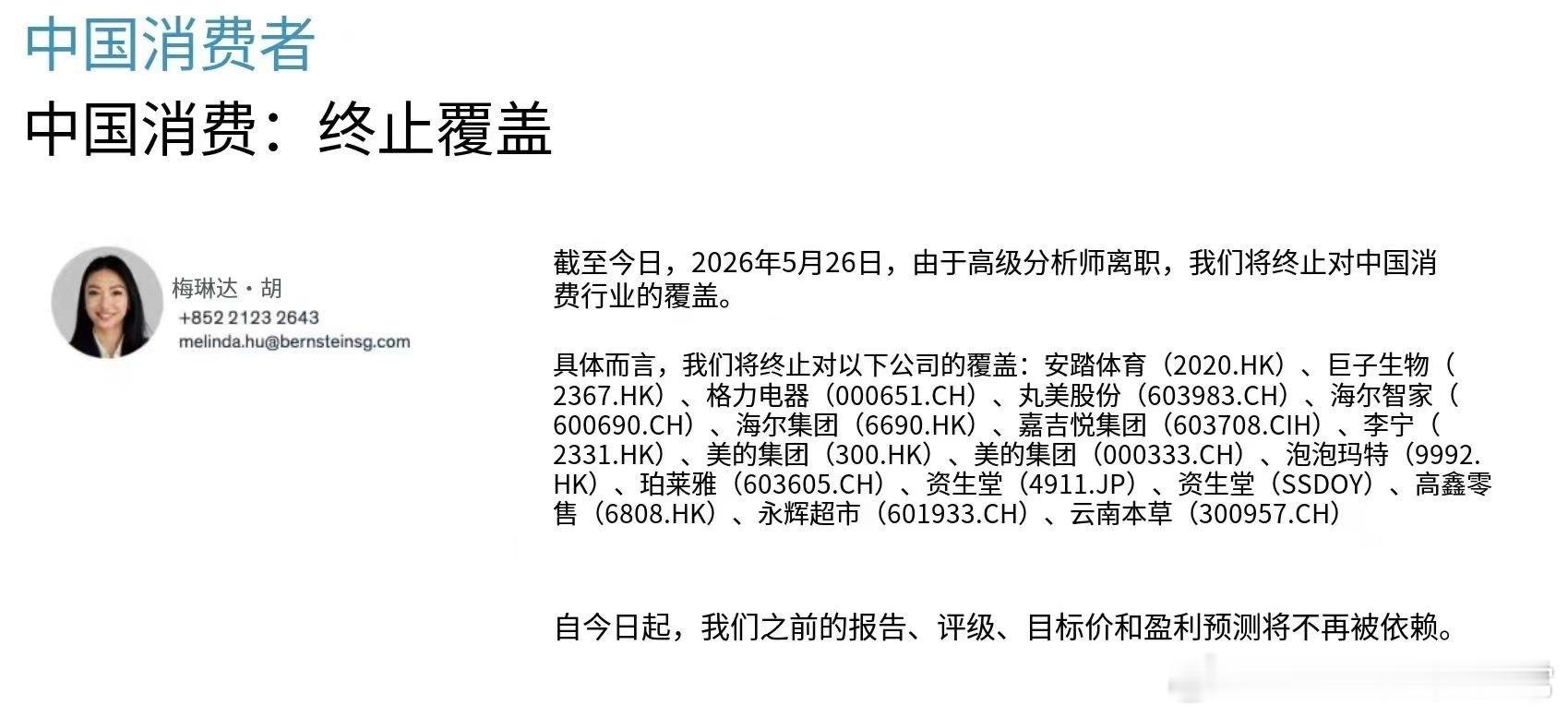 还是猫草老师有远见