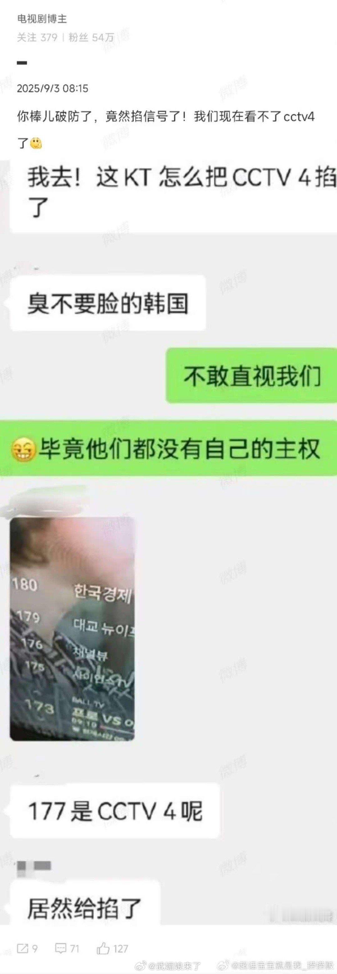 🇰🇷自卑了​​​