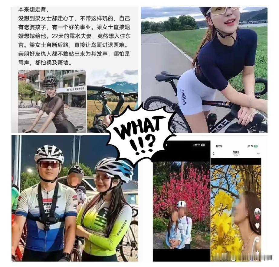 南宁鸟哥彻底输麻事件将近尾声，原配妻子还要出来踩上一脚，家丑不外扬，可见原配