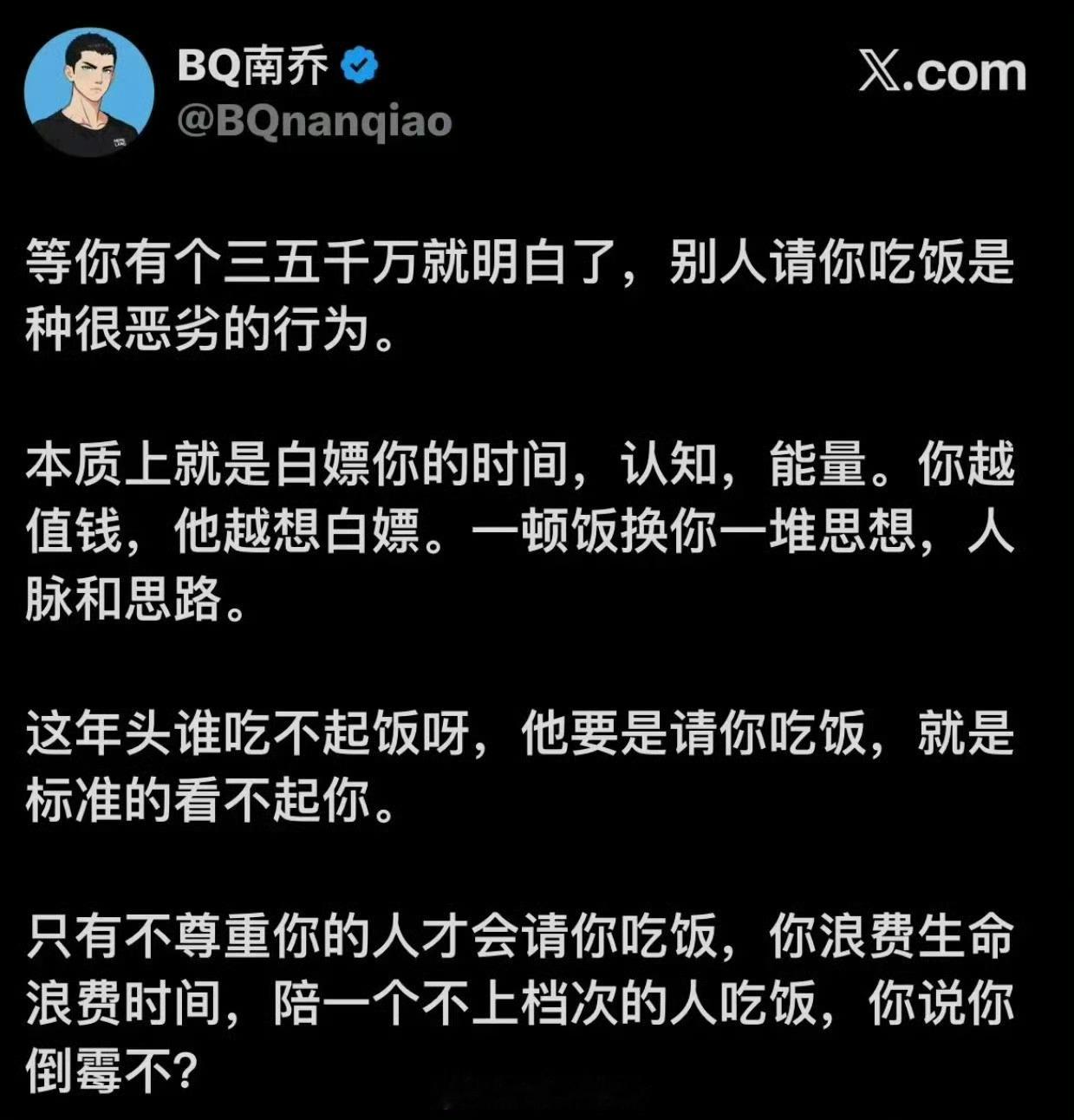 有钱人的时间这么值钱