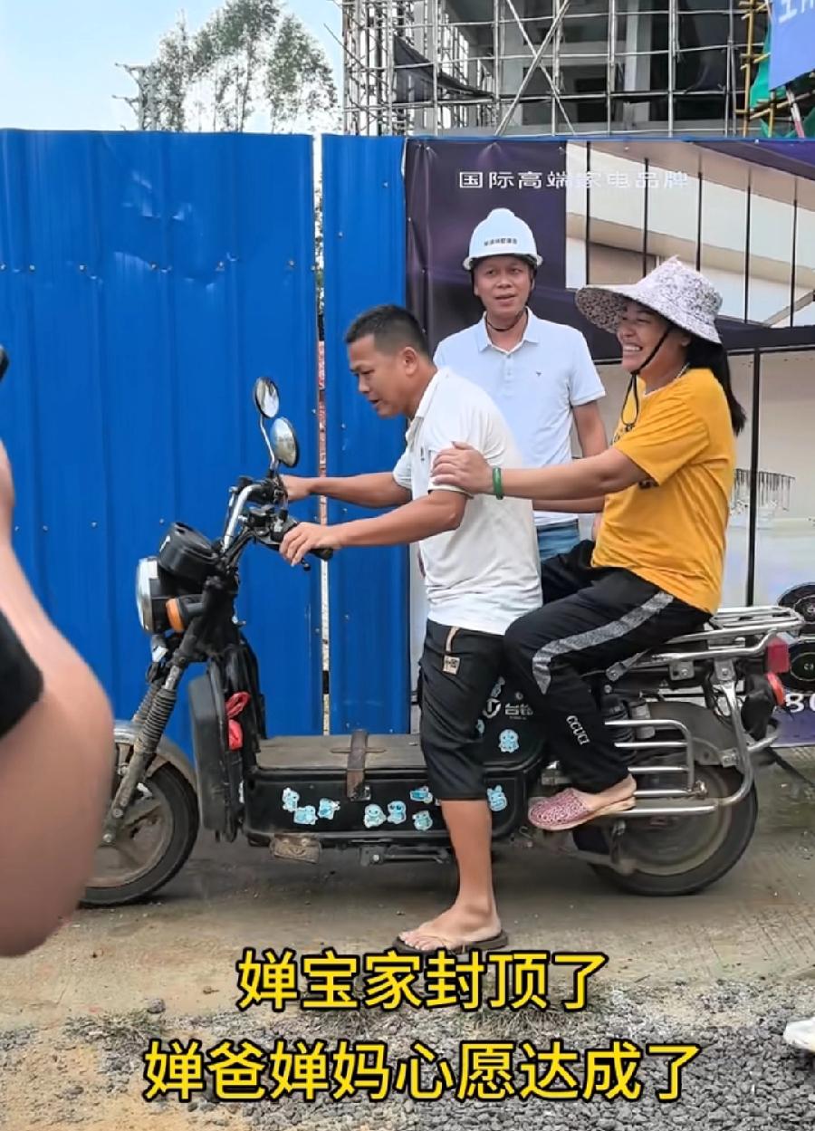 全红婵老家新房，封顶了！11月9日，日子挑得很好，正好全运会开幕式，可惜全红婵没