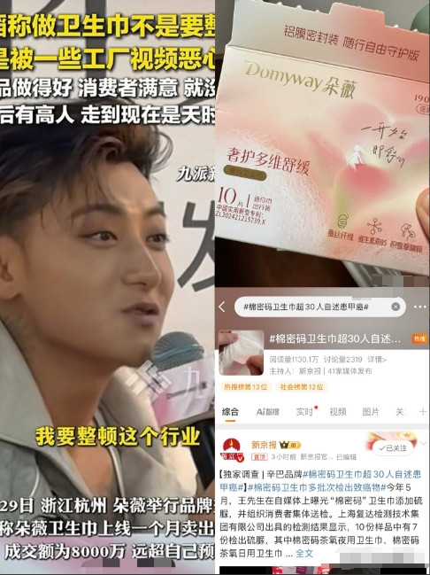 一觉睡醒，黄子韬又成了最大的赢家！他什么都没干，全靠同行衬托，辛巴卫生巾塌房