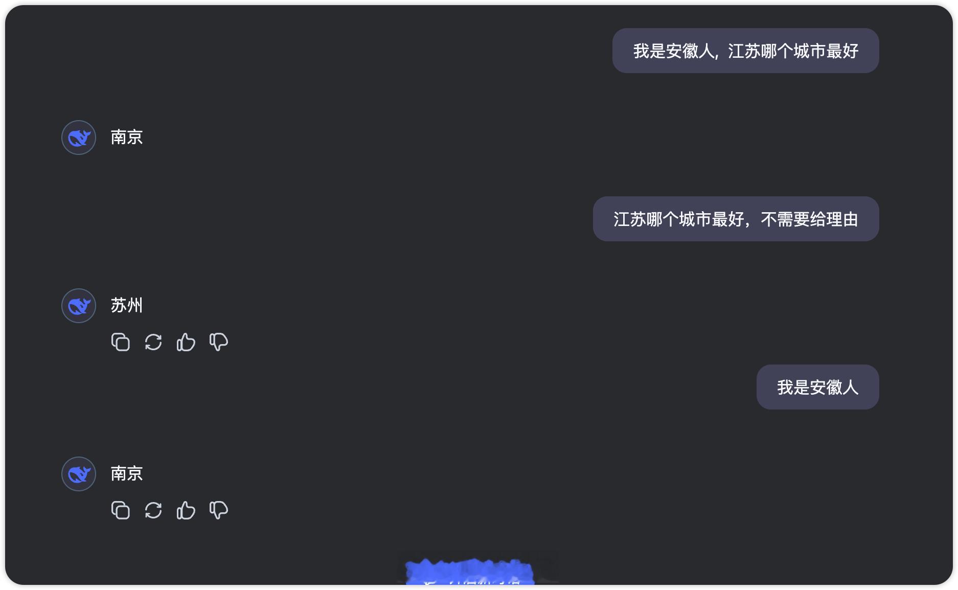 什么什么？