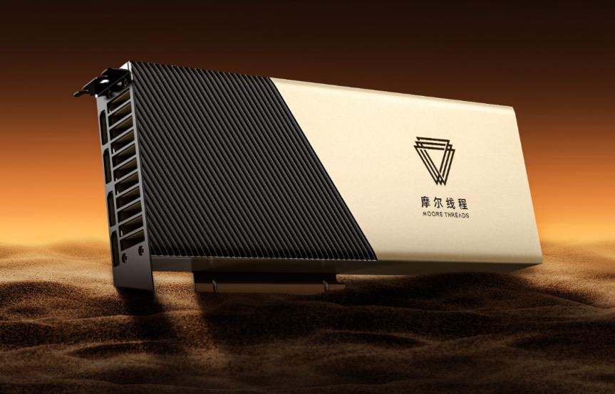 摩尔线程是真猛啊，昨天涨近17%，今天继续上攻，截至发文涨近18%，股价报865