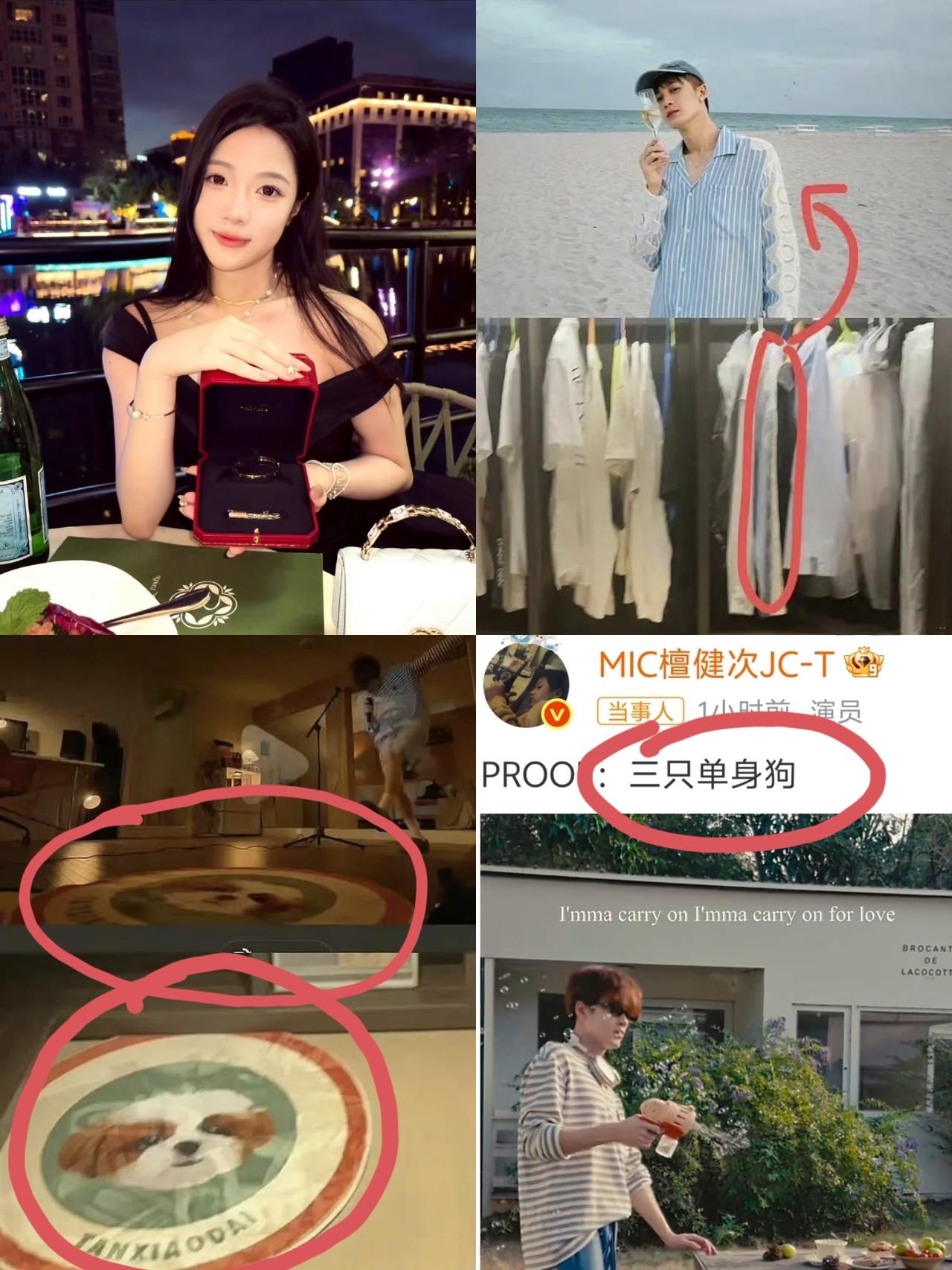 应该不止我一个人发现了，刘一诺和檀健次的恋情瓜，也许不是假的，看这三个细节就