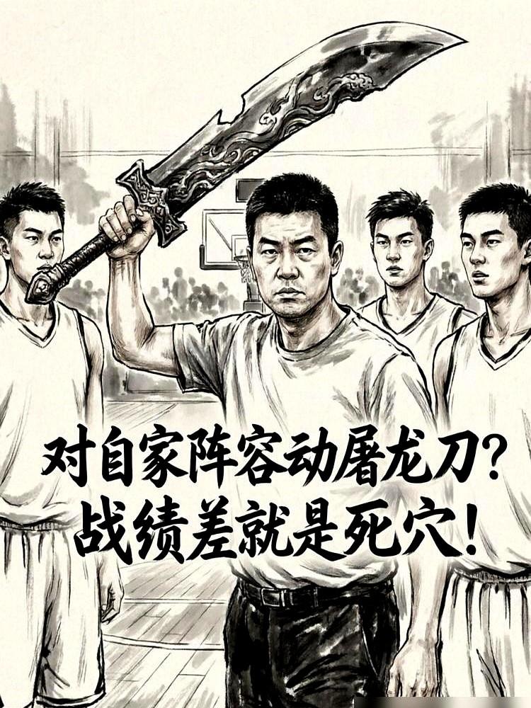 三位球员打包离队，山东男篮把薪资空间全腾出来补强。于德豪52场首发只得3.2