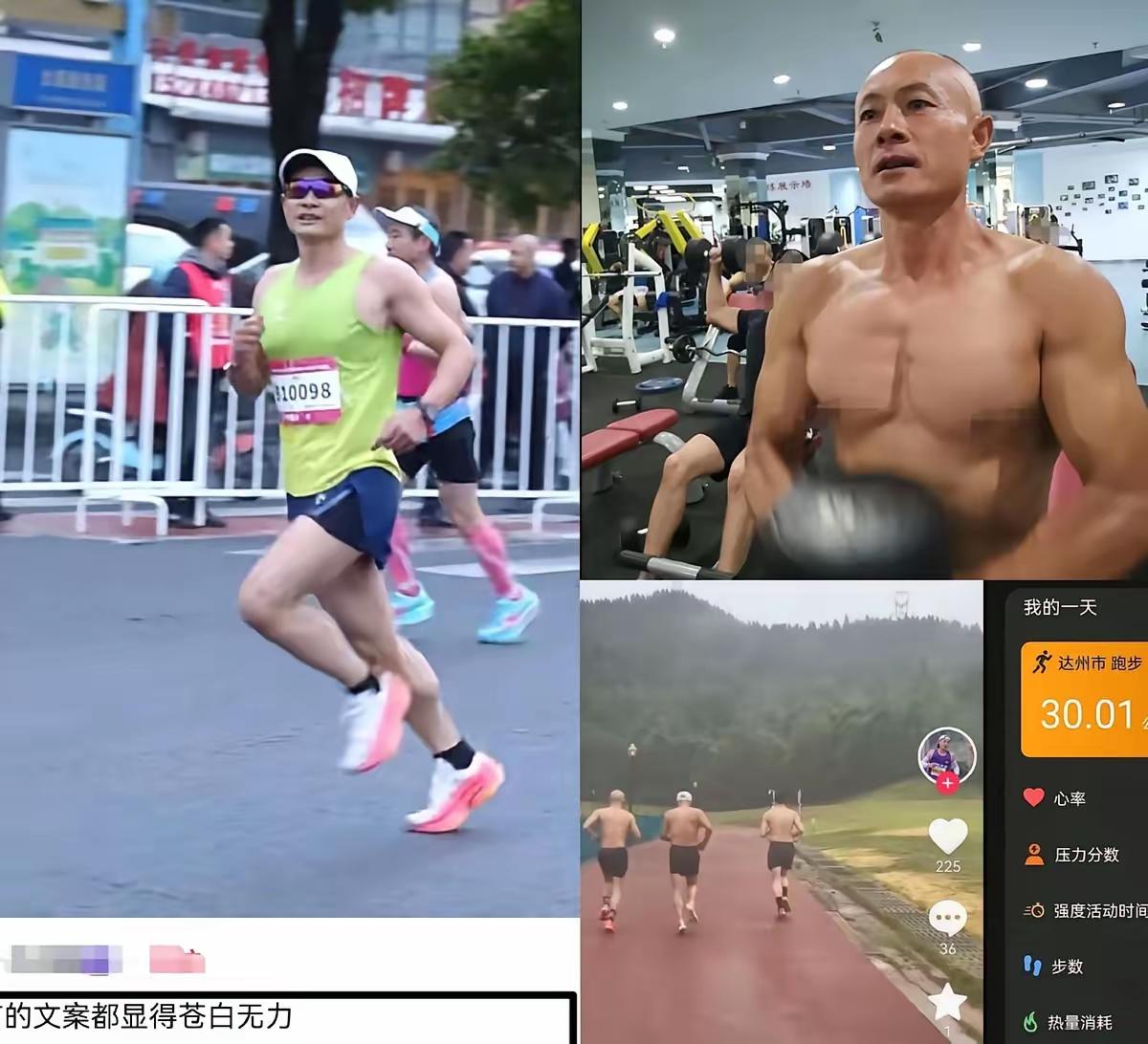 57岁马拉松健身达人睡梦中突发心梗离世，这件事给很多运动爱好者敲了一记警钟。