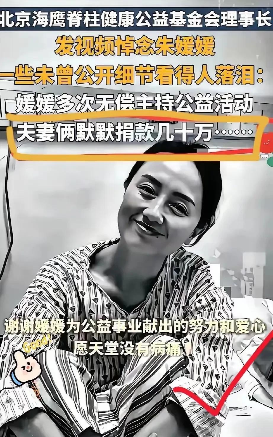朱媛媛：用爱心点亮希望，将遗产化作温暖的阳光