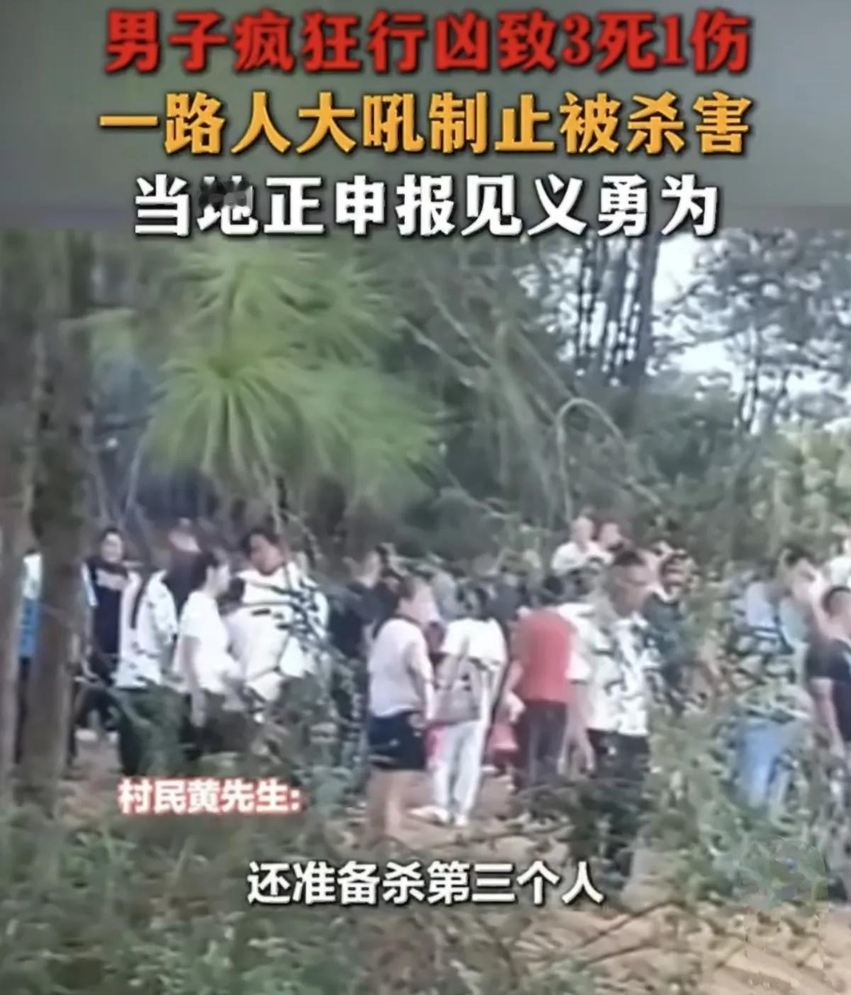 9月9日那天，一个刚出狱没多久的50岁男人揣着刀在街上乱晃。快递站门口他突然发了