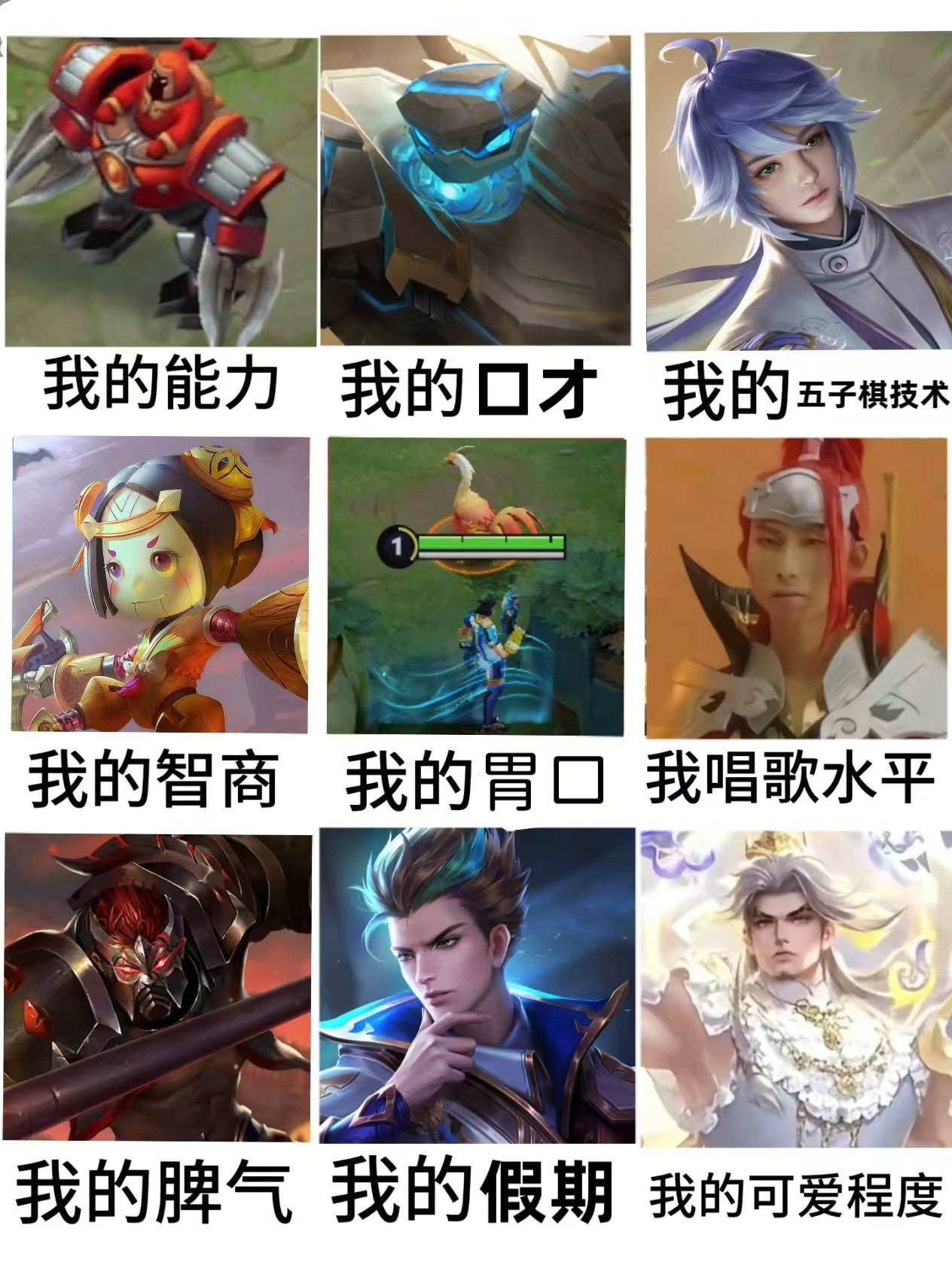 我的人生（王者版）王者荣耀王者荣耀​​​