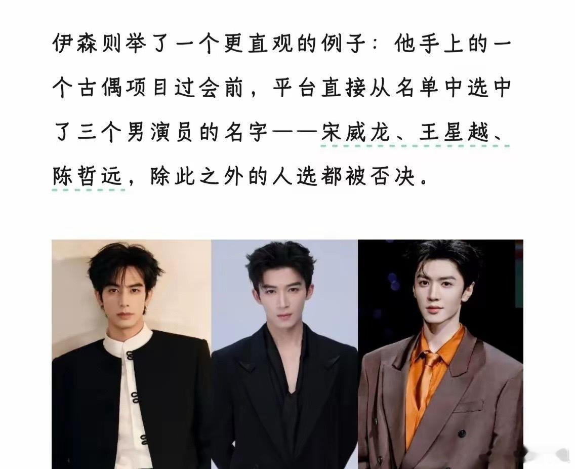 平台明确不要的艺人53部砍到28部！内娱开机量腰斩，平台“黑名单”曝光四类艺人直