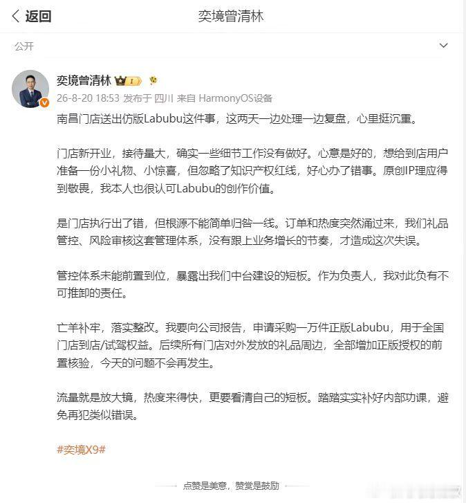 责任心，在所有环节不打折扣