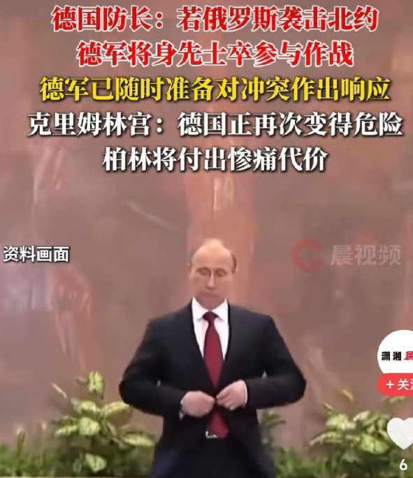 德国若继续拱火要付出惨痛的代价一德国高官说：德国若出兵乌克兰、德国将灭亡。可