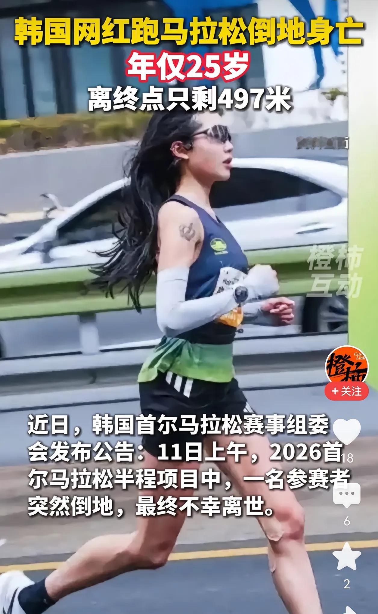 这些喜欢跑步的人是不听劝的