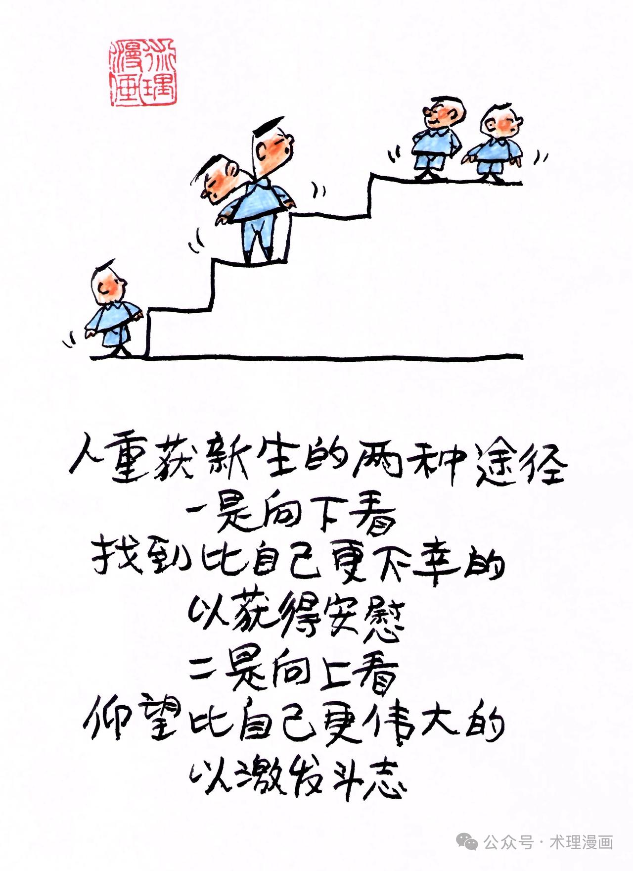 我小时候教师分两种：民办教师和公派教师，民请教师工资只有一点点，甚至不够养活自己