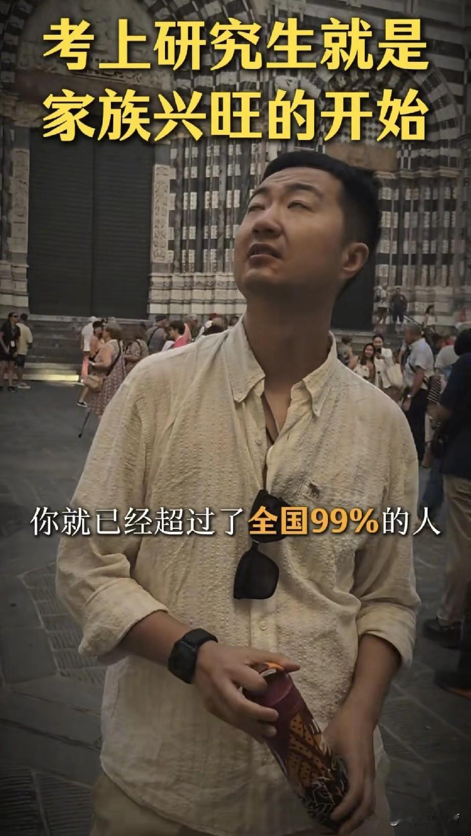 我说读研没用，找工作一样不好找，投简历时没有92标签，很多企业压根就不会看，有老