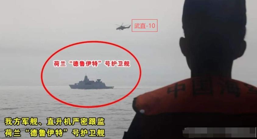 荷兰军舰真的穿越了台湾海峡！大家是否还记得，明朝末年，荷兰殖民者从东南亚一路