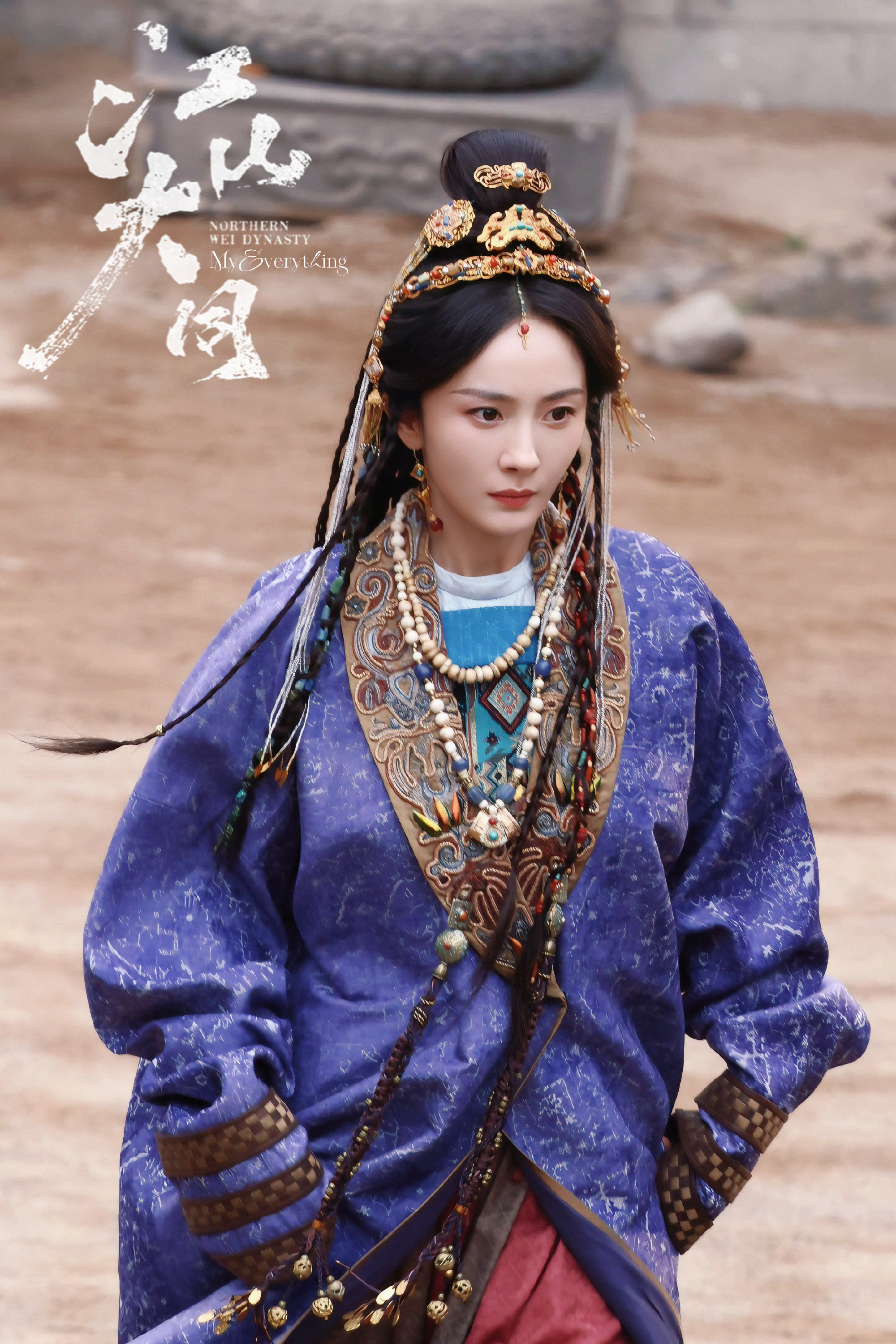 杨幂杨幂粉丝p的江山大同冯湮儿角色海报美工的技术和美商都持续在线！