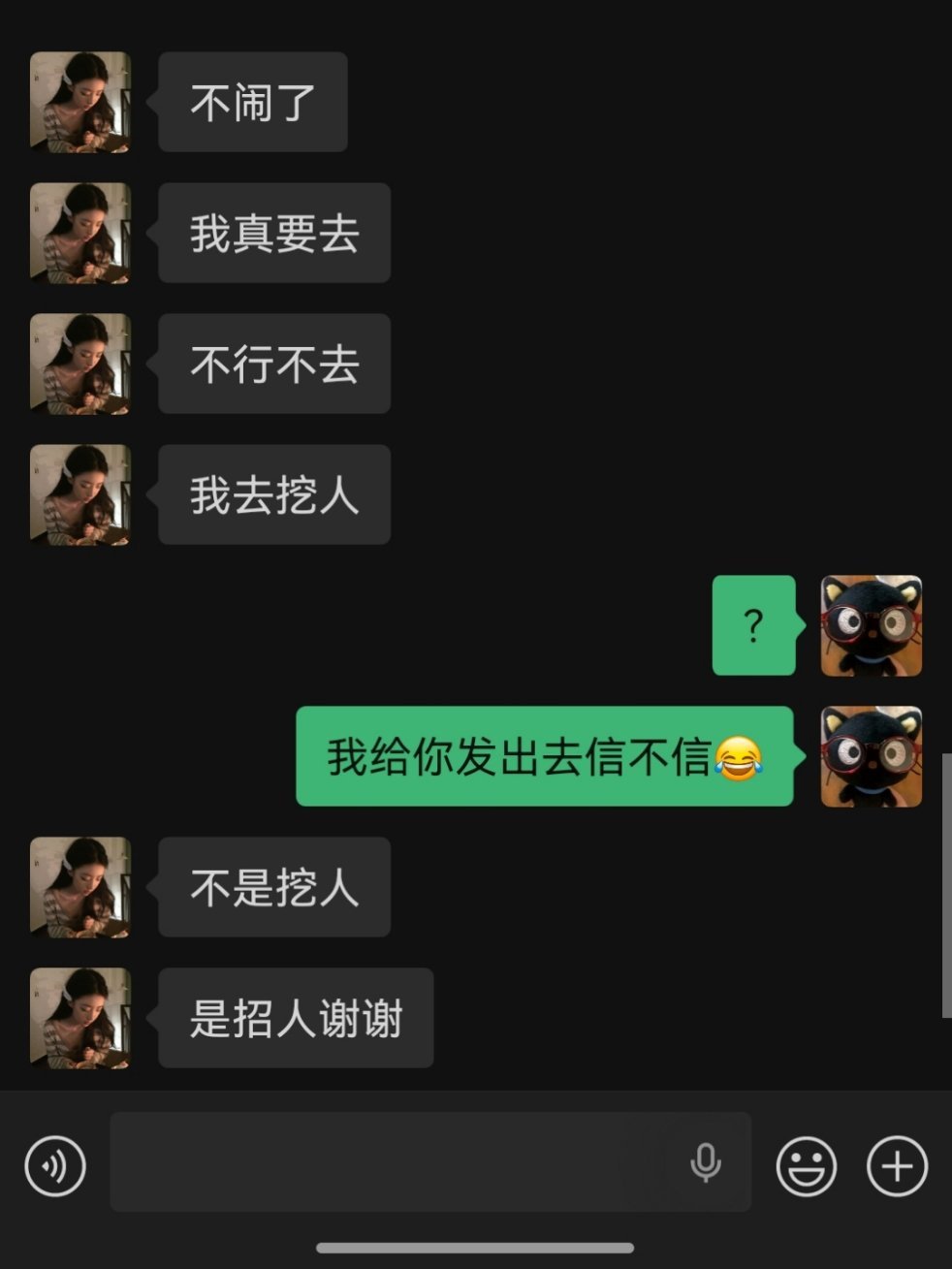 这种人最精了专栏·七斤i夜夜