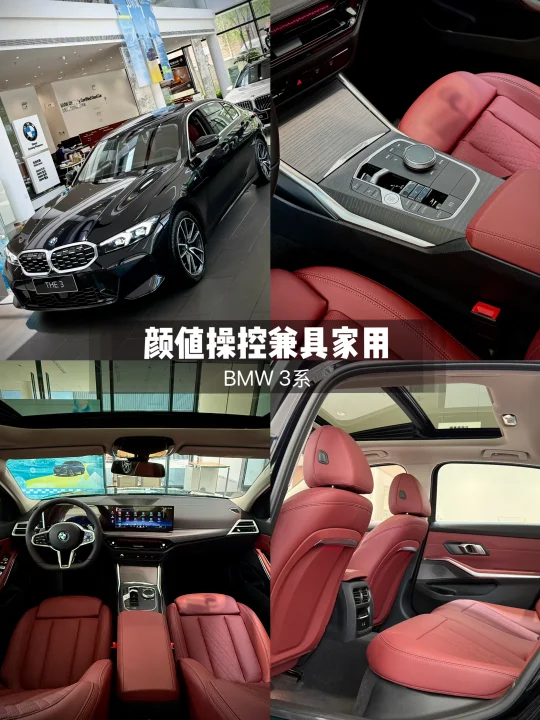 宝马3系选325Li还是330Li？看完你会怎么选？