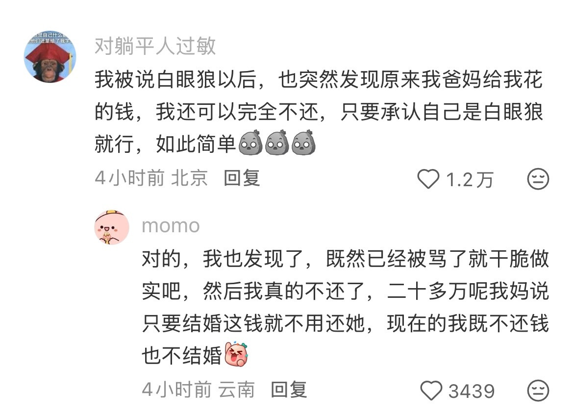 看了评论区发现学坏真容易啊