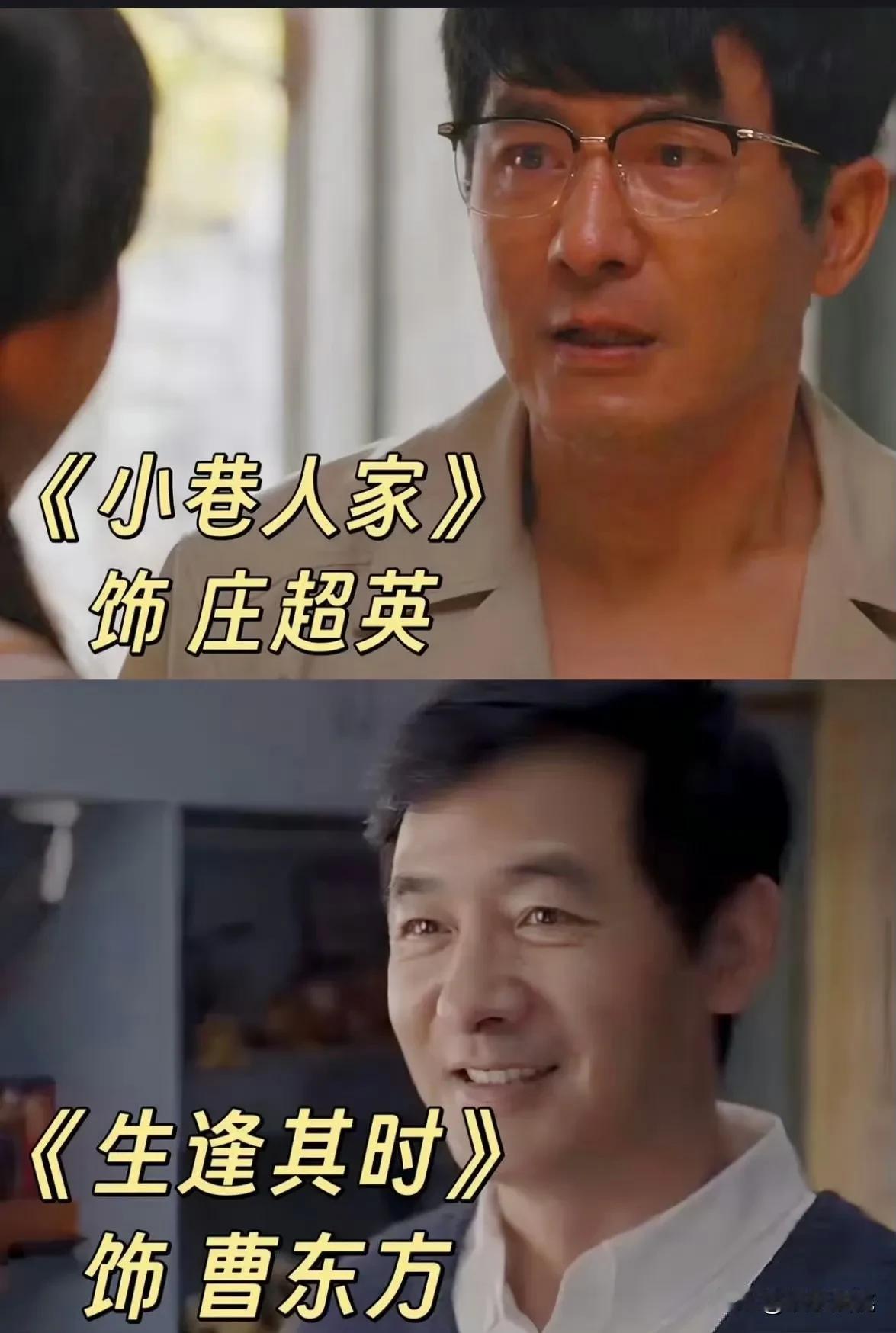 《生逢其时》里郭晓东演的曹东方，把观众气笑了，“鸡娃”帮邻居“鸡”了，连他本人都