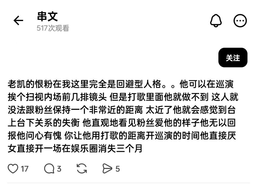 笑死我了​​​