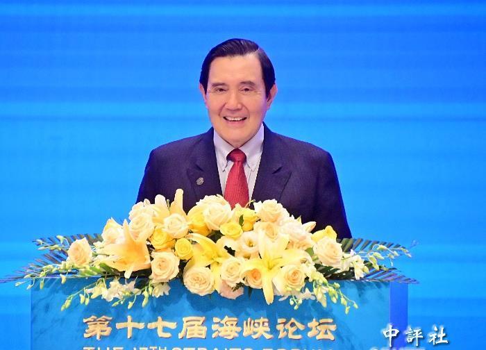 马英九等台湾蓝白两大在野党派员出席海峡论坛第17届海峡论坛主论坛今天在厦门国际