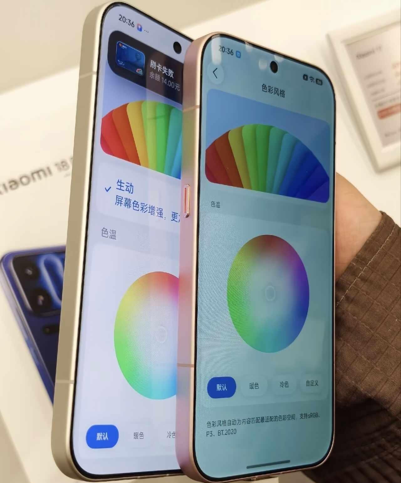 小米18promax的屏幕真的拉完了小米18promax的屏幕真的拉完了，为什