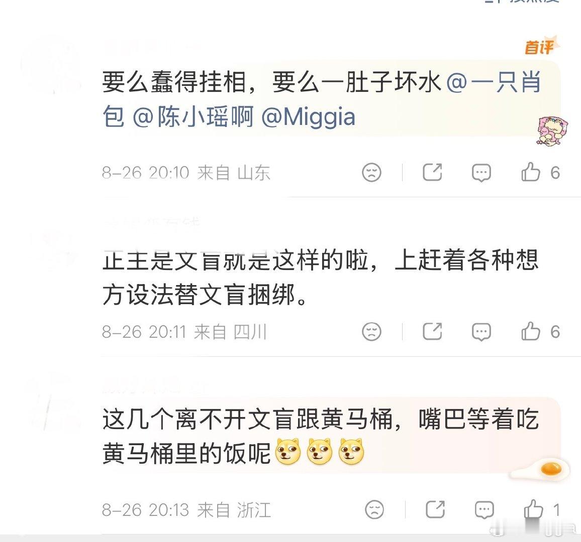 看见黄🪣两个字就应激的人是谁我不说[扁嘴]身为挂件不被我哥承认恼羞成怒搞他商务、那天偏偏就ysl微
