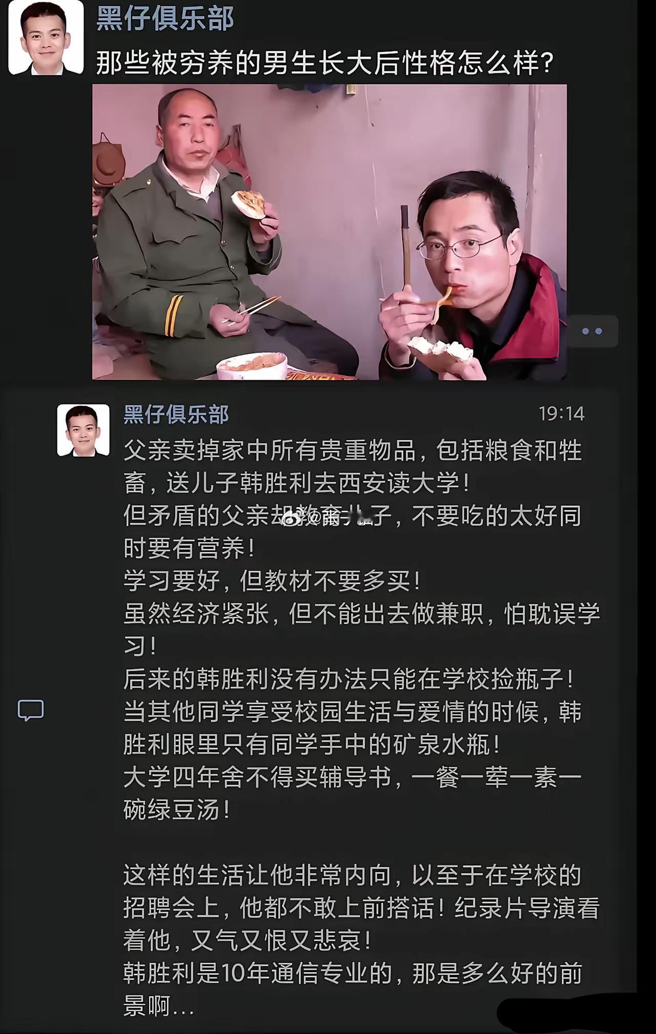 穷养的孩子长大后怎么样了