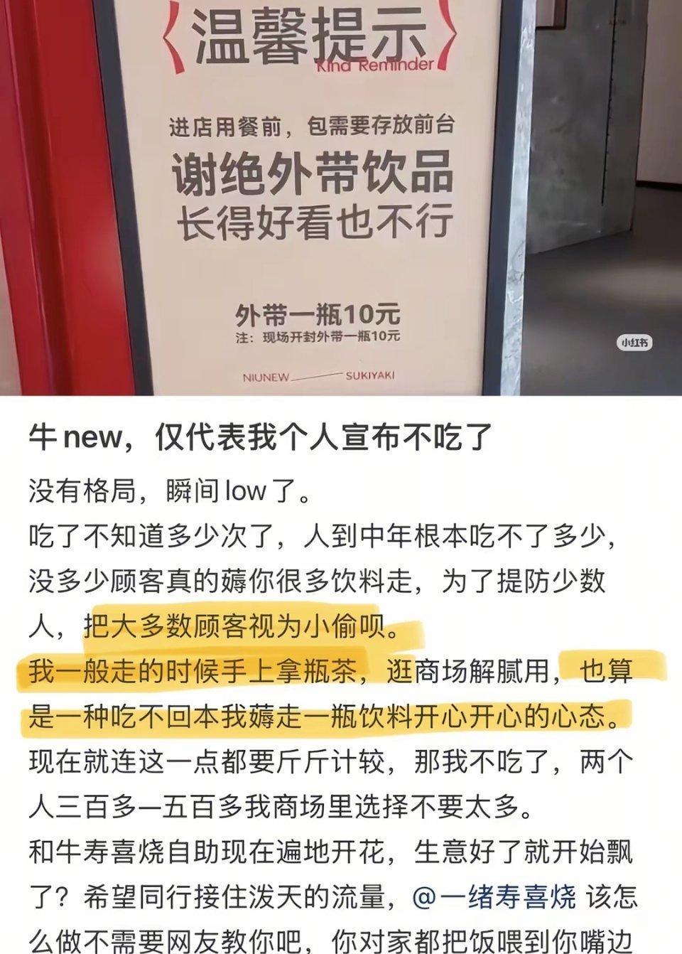 不合理的规定背后一定有更离谱的故事