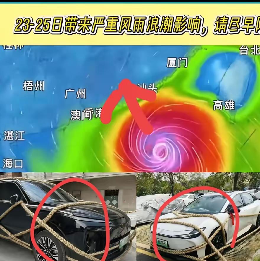 目前整个广东都在等台风的到来。现在又出现了一件广东人民最担心的事。不是担心台风到