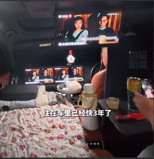 38岁天津北漂男子下班后住车里近3年：不比住酒店差，除了上厕所，其余都很方便！