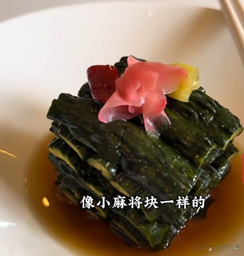 一百八十八？就一盘黄瓜？讲真，这黄瓜要是搁菜市场，够买一麻袋了。但人家敢