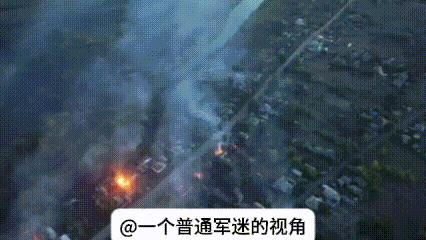 谢维尔斯克地区，俄军发起了攻势，试图从北部推进，然后包抄城市。俄军炮兵使用TOS