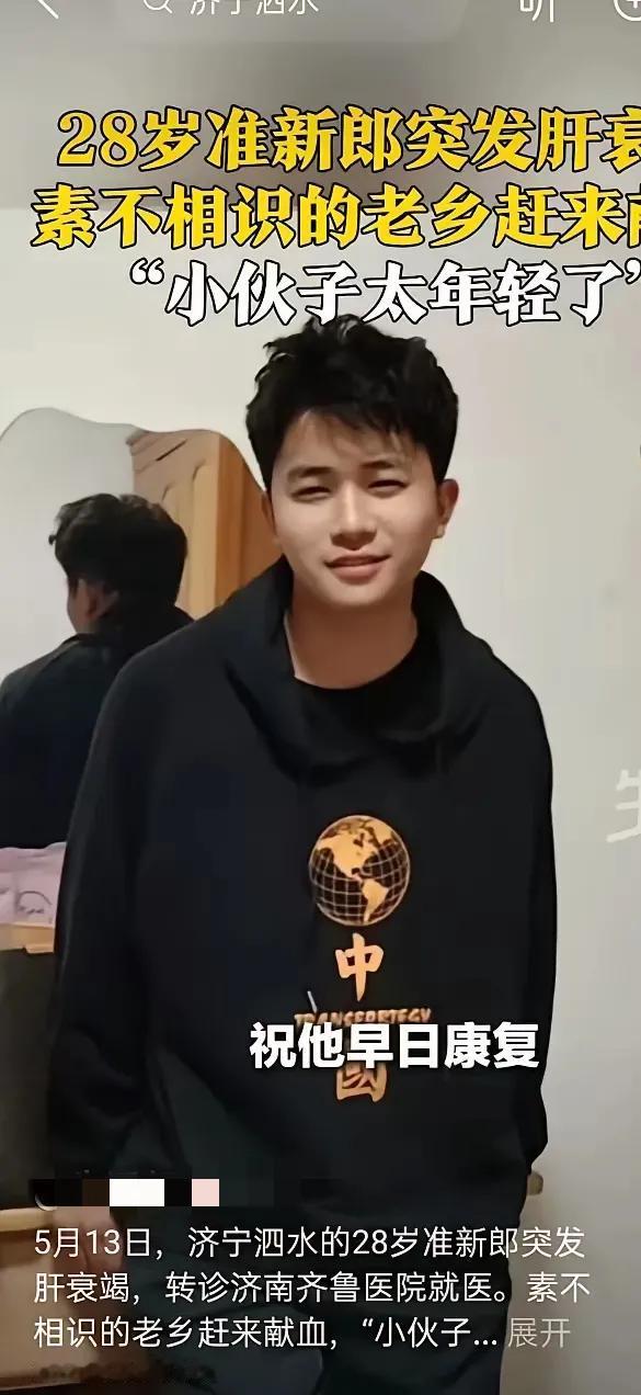 如果有中医，这孩子怎么会丢了命？孩子和女朋友订婚，爷爷好心，宰了一只鸡炖着吃，