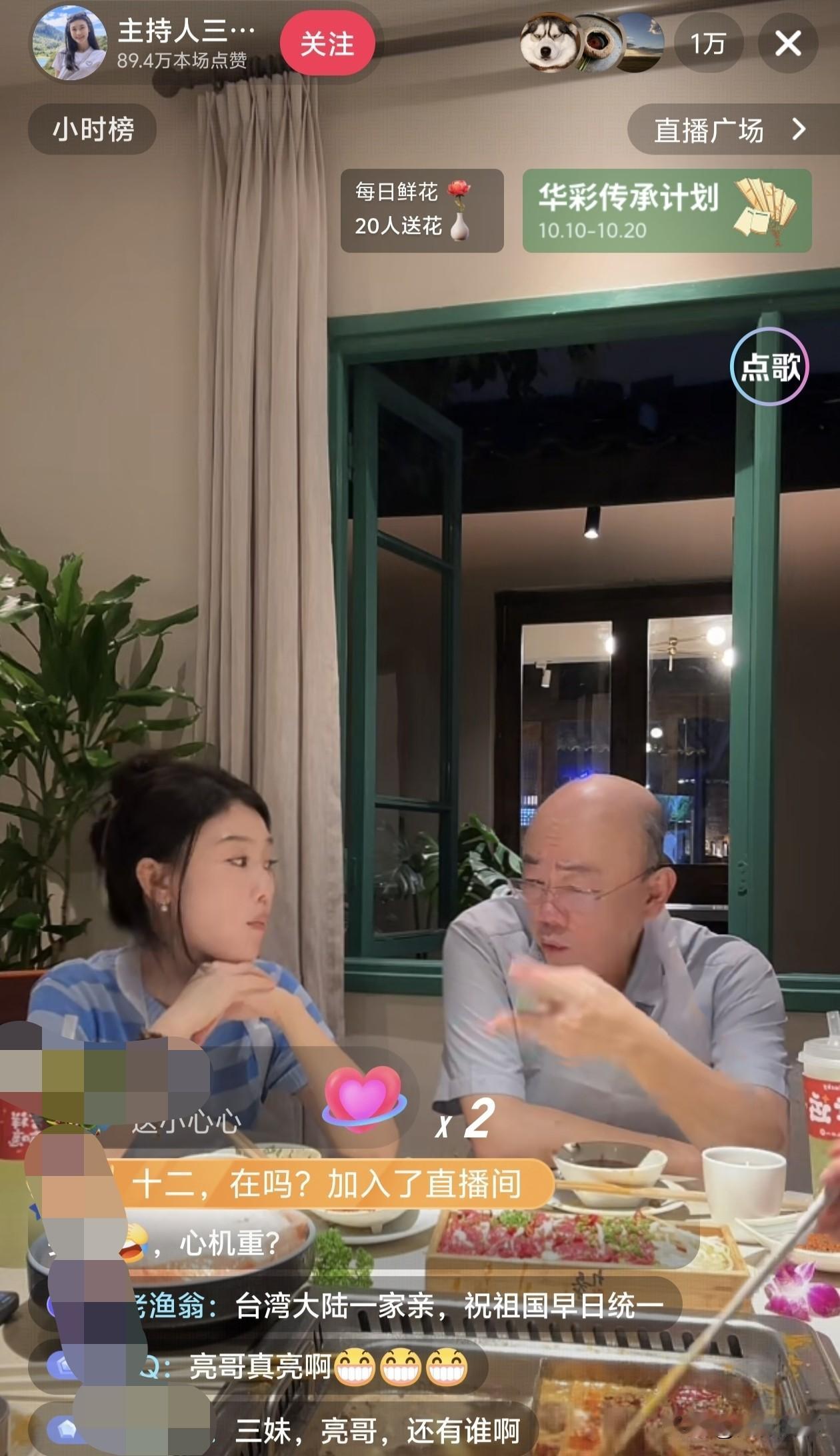 郭正亮第一次来到成都真的不白来了，有三妹这个本地人作陪，肯定比自己随便乱转好很多