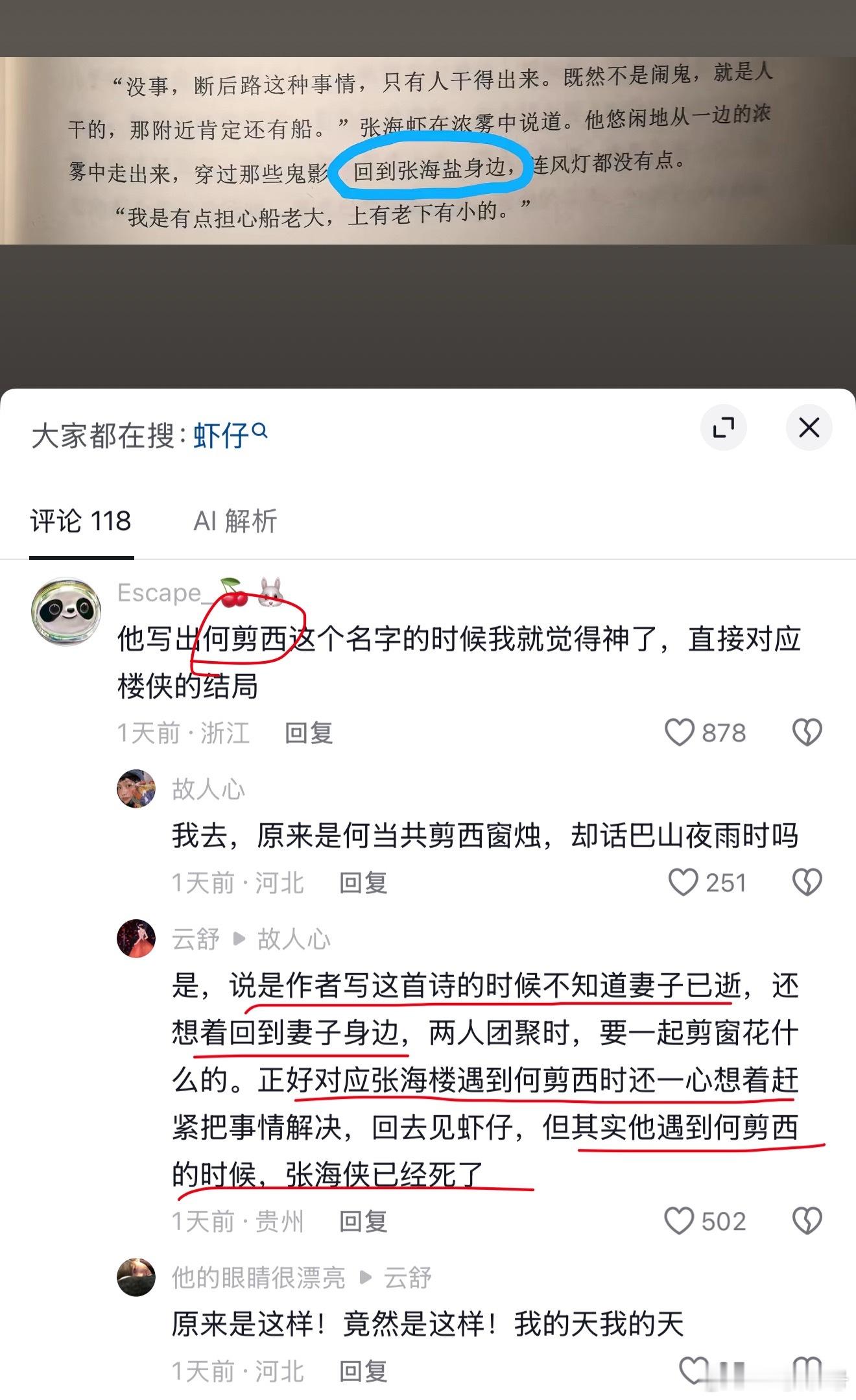 三个月了，怎么还能给我一刀[笑着哭][笑着哭][笑着哭][笑着哭][笑着哭]​​​