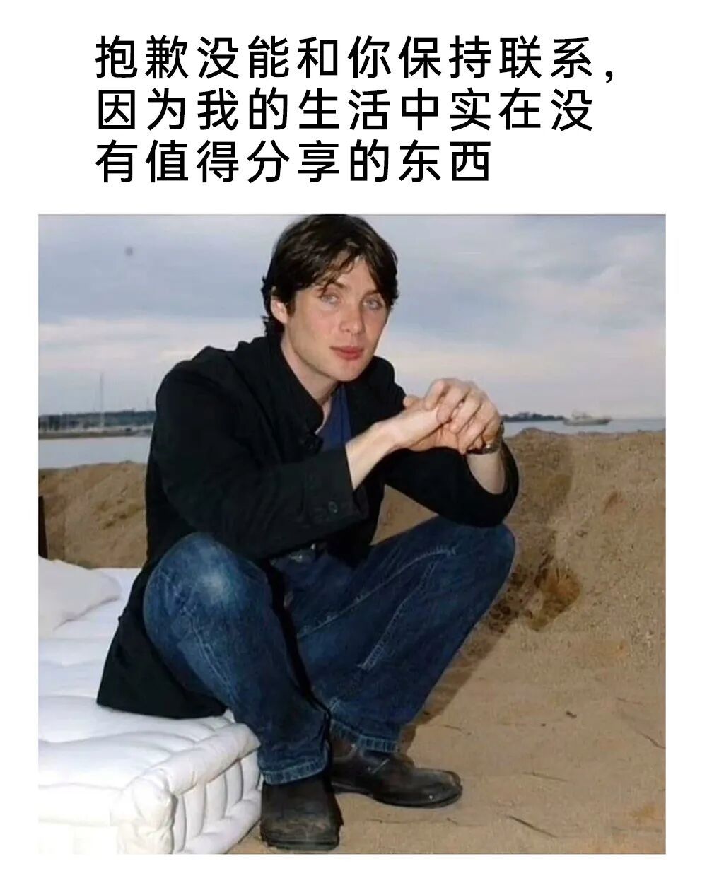 平淡无奇的生活实在没啥好分享的memes