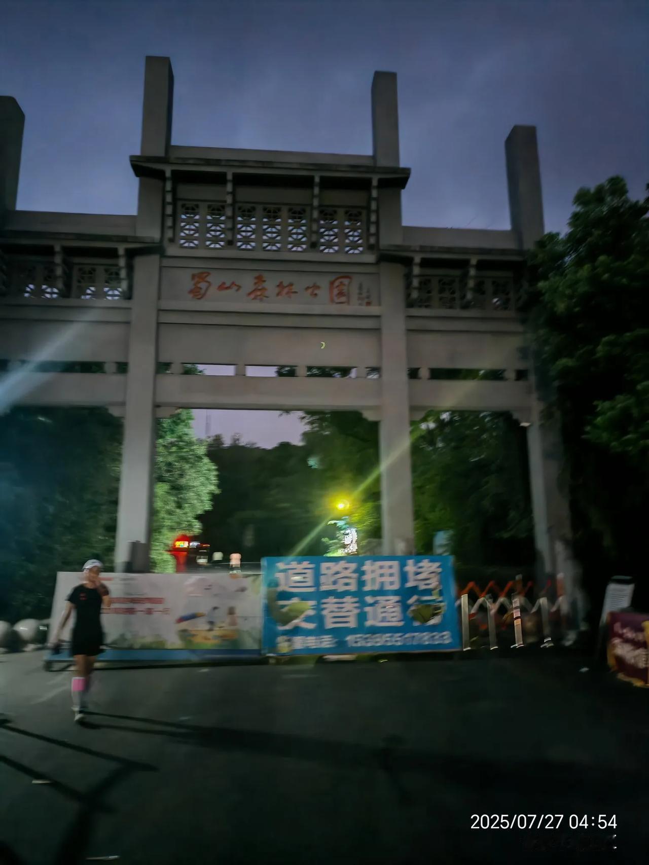 快！来合肥大蜀山看日出！这里有几位精神两打'啤酒在畅聊青春的苦涩！还有情侣拍