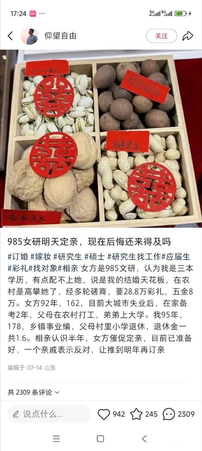 好家伙，跟连续剧一样​​​