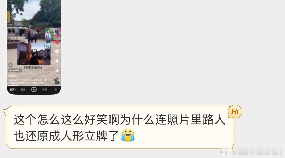 这个人行立牌我真的笑得崩溃了。。。