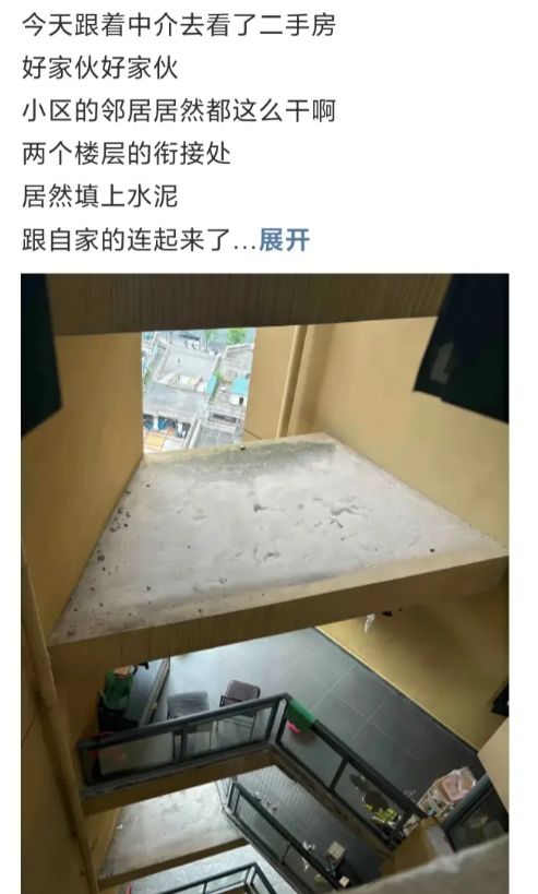 好家伙，小区的邻居居然都这么干