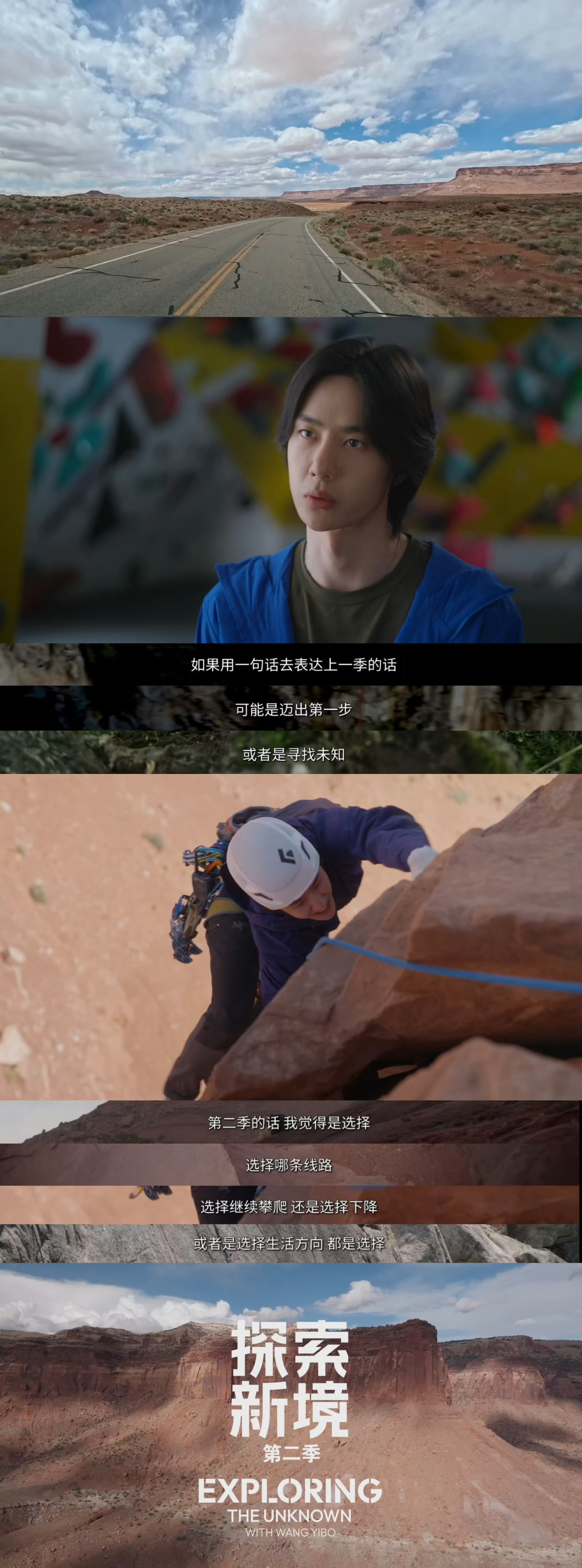 王一博捂裆王一博掉下来第一件事是捂裆王一博掉下来第一件事是捂裆，哈哈哈下意识的反