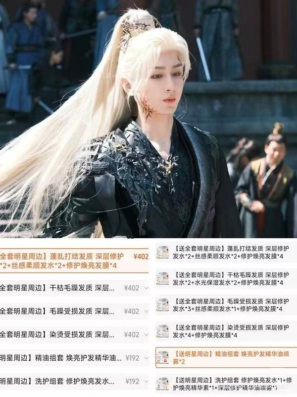 果子们太有才了！多芬和成毅角色的适配度，好笑又有趣！不过，相夷别看，全是恶评！抱