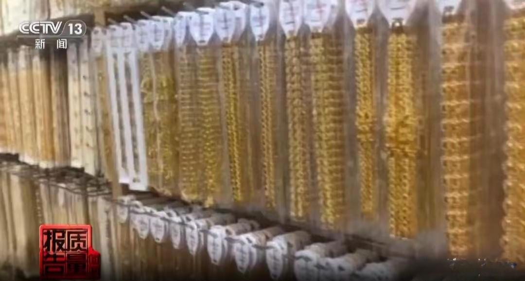 触目惊心！日常小物竟成健康刺客，央视紧急曝光有毒商品流通网络。最新调查显示，